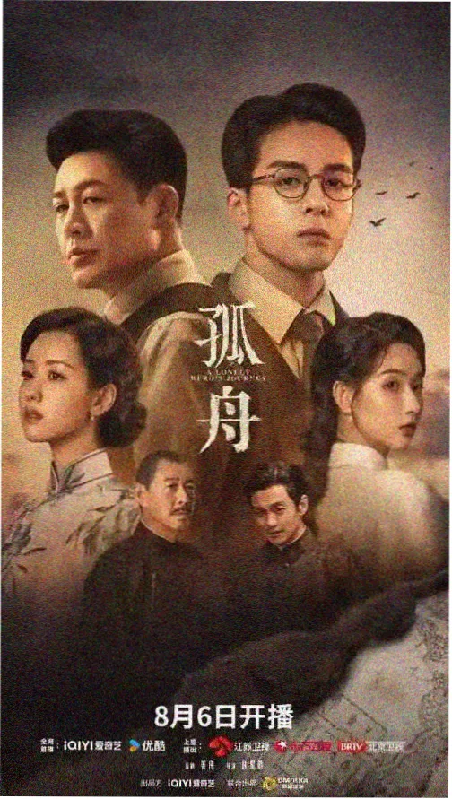 迷雾追凶 黑桃视频 悬疑剧