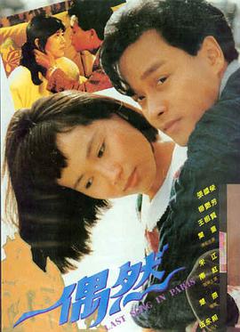 黑桃剧场：边缘行者 黑桃视频