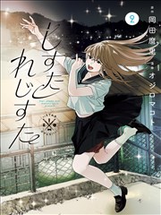 一拳超人 黑桃视频 漫画